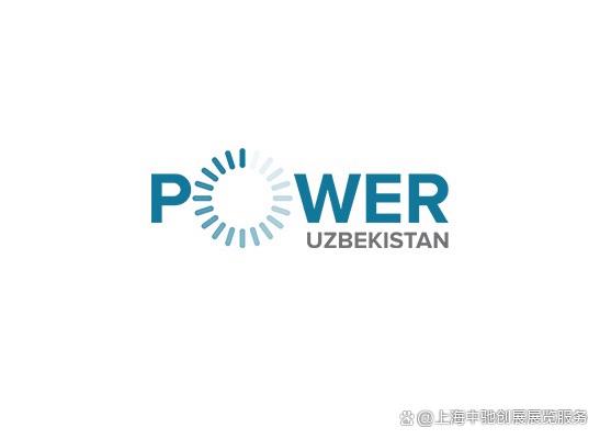 驰盈配资 2025年乌兹别克斯坦电力能源展览会：开启中亚能源市场新机遇