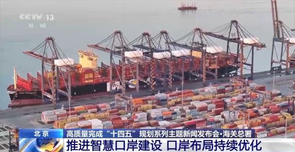 纯旭配资 全国对外开放口岸达311个 口岸布局持续优化