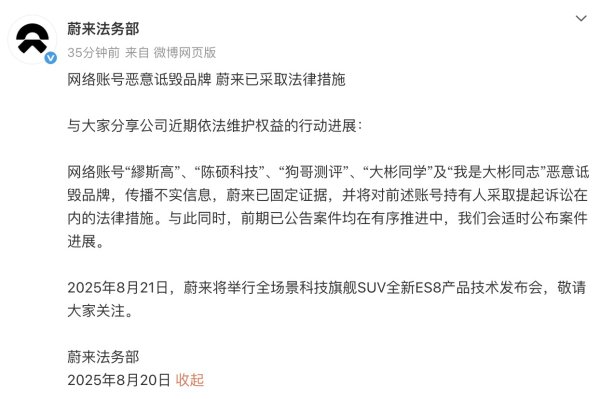 火牛网 宝馨科技：拟1800万元增资苏州集萃智造机器人公司