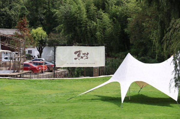 海通富配资 云南嵩明：“线上流量”跃变“经济流量”